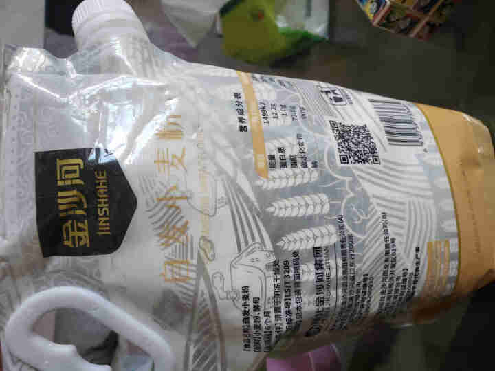 金沙河面粉 自发粉 1.5kg自发小麦粉馒头粉自发面粉怎么样，好用吗，口碑，心得，评价，试用报告,第4张