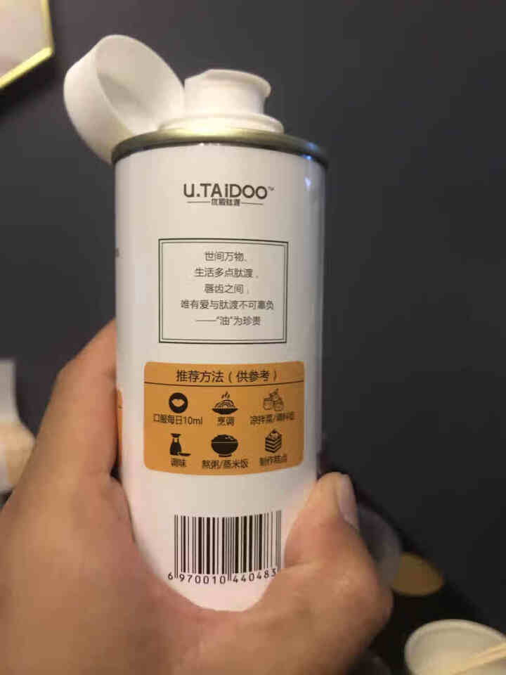 优殿肽渡 核桃油200ml 适用于婴幼儿宝宝食用油（意大利进口原油）怎么样，好用吗，口碑，心得，评价，试用报告,第2张