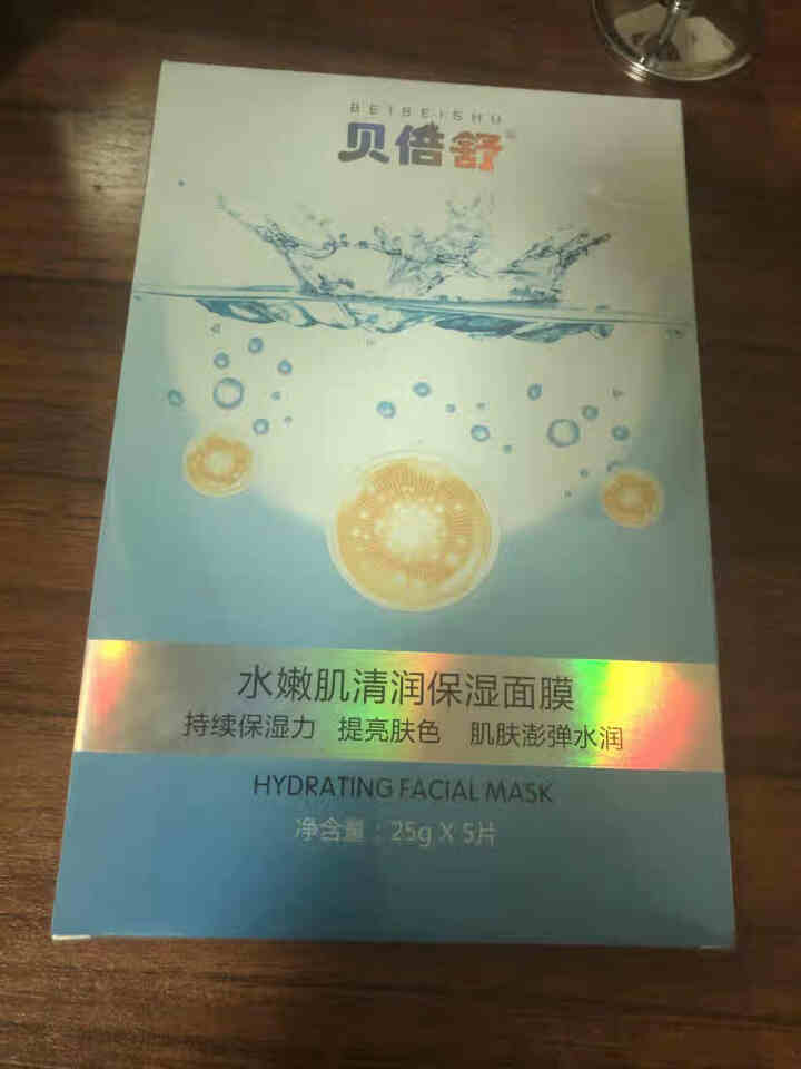 贝倍舒水嫩肌清润保湿面膜积雪草修护提亮肤色玻尿酸补水收缩毛孔 孕妇护肤怎么样，好用吗，口碑，心得，评价，试用报告,第2张