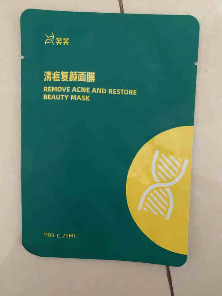 绿芙芙清痘面膜祛痘淡化痘印清闭口粉刺女男士专用护肤品官旗正品 单片怎么样，好用吗，口碑，心得，评价，试用报告,第2张