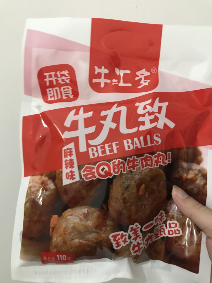 牛汇多熟牛肉丸 开袋即食 潮汕牛肉丸 会Q的牛肉丸 三种口味可选 休闲零食 牛肉丸熟食 麻辣味怎么样，好用吗，口碑，心得，评价，试用报告,第2张