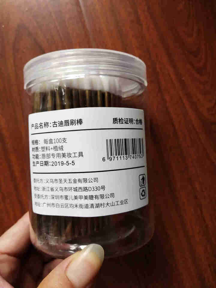 古迪  棕色100支装 一次性唇刷棒口红唇膏釉彩棒便携化妆刷迷你男女唇线初学者怎么样，好用吗，口碑，心得，评价，试用报告,第3张