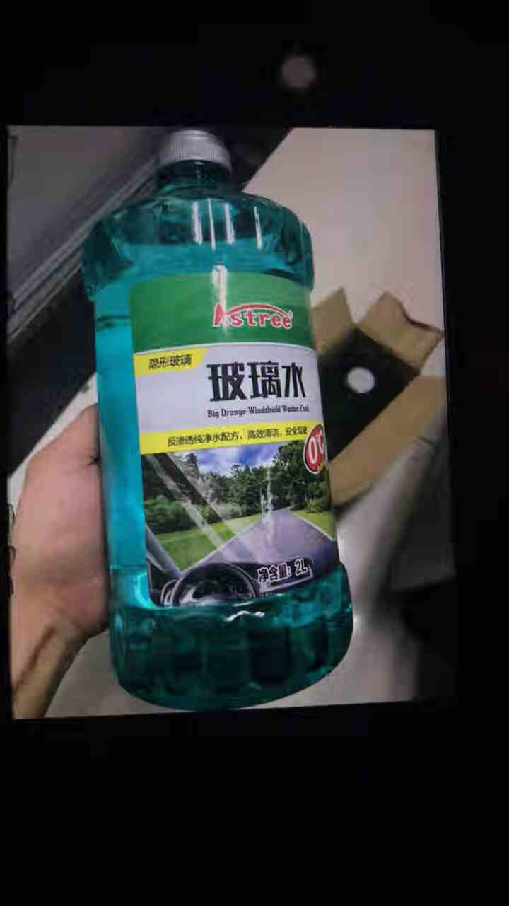 Astree汽车玻璃水玻璃清洁剂清洗剂雨刮水雨刷精汽车用品 0℃普通型2L装【2瓶】怎么样，好用吗，口碑，心得，评价，试用报告,第2张