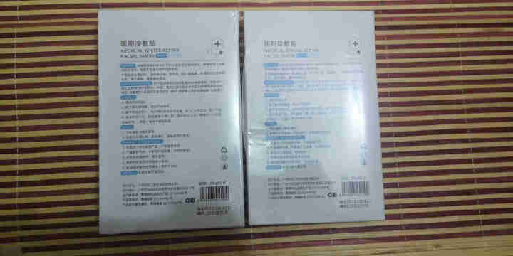 韩伦美羽 去痘印面膜贴 祛痘淡印控油补水收缩毛孔女士男士面膜 10片/2盒怎么样，好用吗，口碑，心得，评价，试用报告,第4张