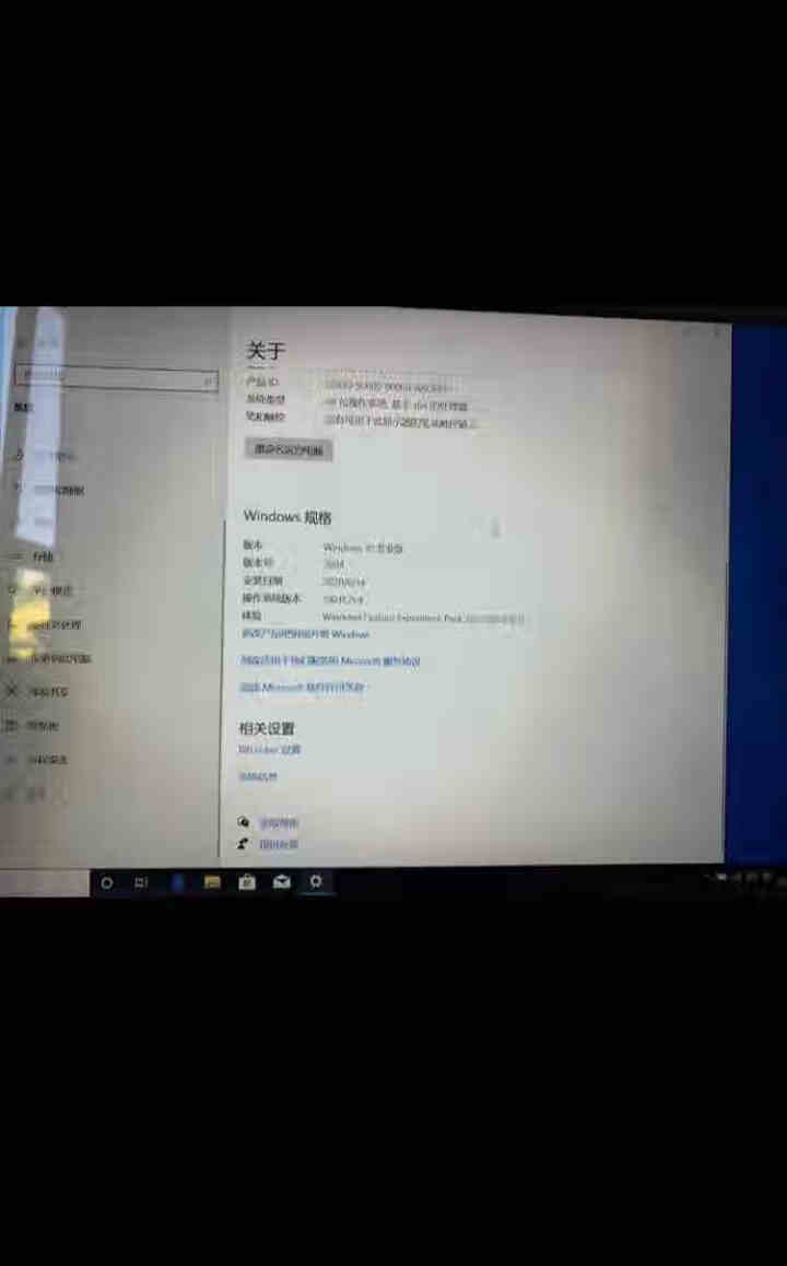 微软微正版/WIN10系统/windows10家庭版/win10专业版/企业版密钥/激活码/正版系统 win10专业版【发邮箱】 不含票不开票怎么样，好用吗，口,第3张