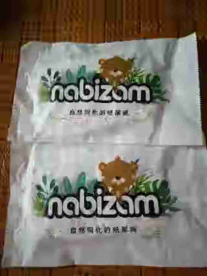 乐比赞(Nabizam)纸尿裤韩国进口超薄透气纸尿裤特惠试用装 超薄纸尿裤M 2片怎么样，好用吗，口碑，心得，评价，试用报告,第2张