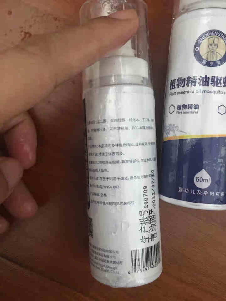 震亨堂植物精油驱蚊喷雾60ml（防蚊驱蚊喷雾 防蚊虫叮咬  儿童驱蚊 不含避蚊胺） 单瓶60ml*2瓶怎么样，好用吗，口碑，心得，评价，试用报告,第4张