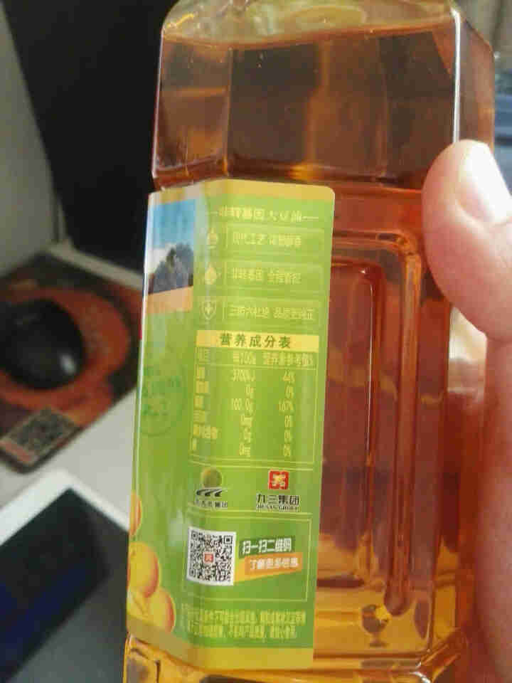 九三非转基因三级 大豆油 900ml 食用油小瓶  包邮怎么样，好用吗，口碑，心得，评价，试用报告,第3张