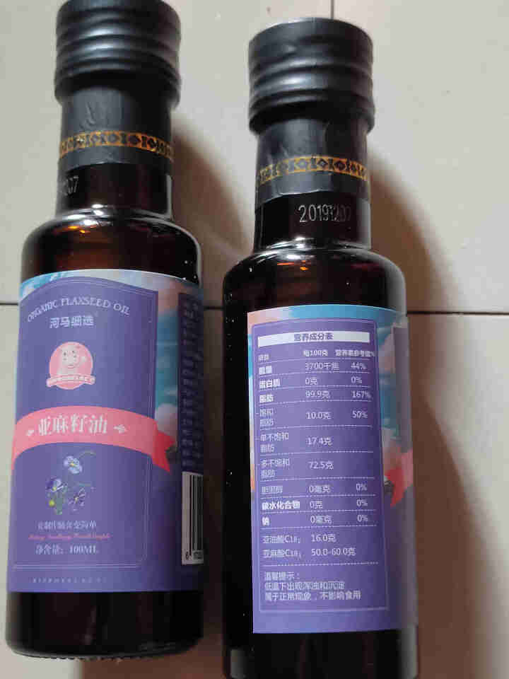 河马细选亚麻籽油婴儿小瓶食用油100ml*2 亚麻籽油100ml*2怎么样，好用吗，口碑，心得，评价，试用报告,第4张