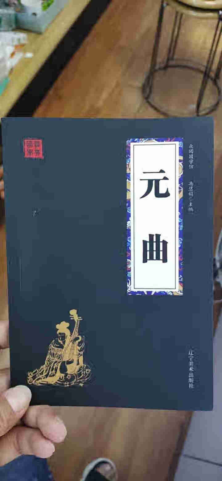 特价专区唐诗宋词元曲三百首正版全集中国古诗词大会书籍鉴赏辞典原文译文注释文白对照中小学生古诗词推荐版怎么样，好用吗，口碑，心得，评价，试用报告,第4张