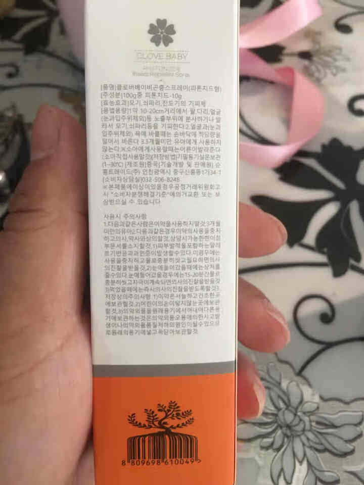 韩国小木马CLOVEBABY驱蚊喷雾防蚊液蚊虫叮咬神器户外宝宝驱蚊水孕妇婴儿童花露水气味清香 一瓶怎么样，好用吗，口碑，心得，评价，试用报告,第3张