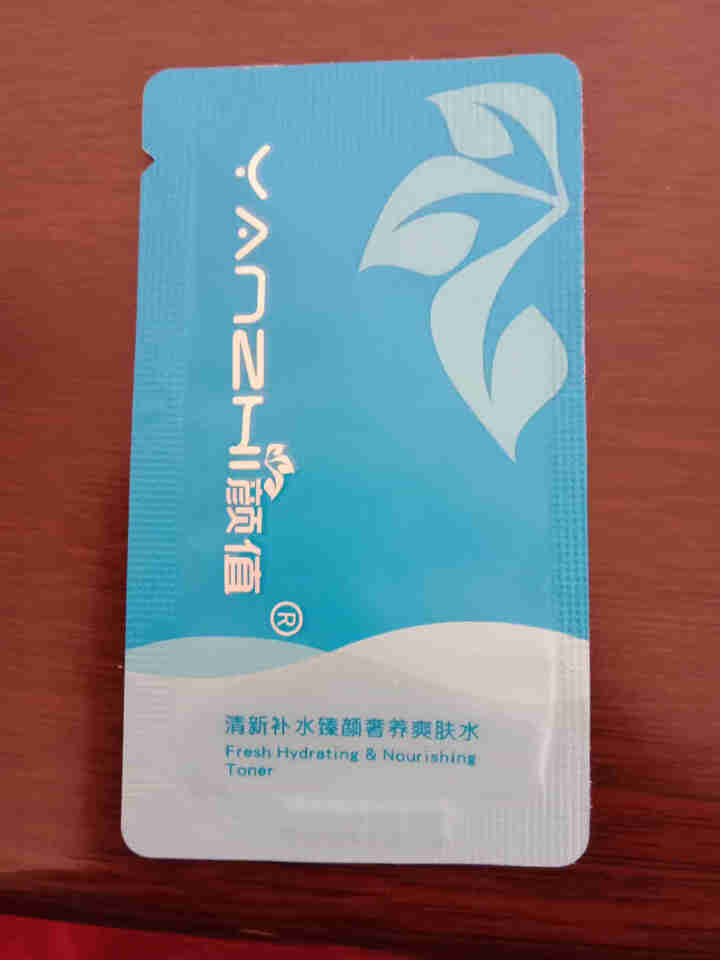 颜值（YANZHI）清新补水臻颜奢养爽肤水 3ml 小样试用装【每日免单前20，联系客服索取】怎么样，好用吗，口碑，心得，评价，试用报告,第2张