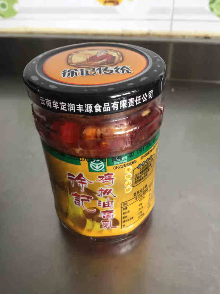 云南特产徐记鸡枞油豆腐乳四川口味香辣味腐乳下饭菜火锅蘸料霉豆腐乳腐辣椒酱拌饭拌菜 200g 2瓶怎么样，好用吗，口碑，心得，评价，试用报告,第2张