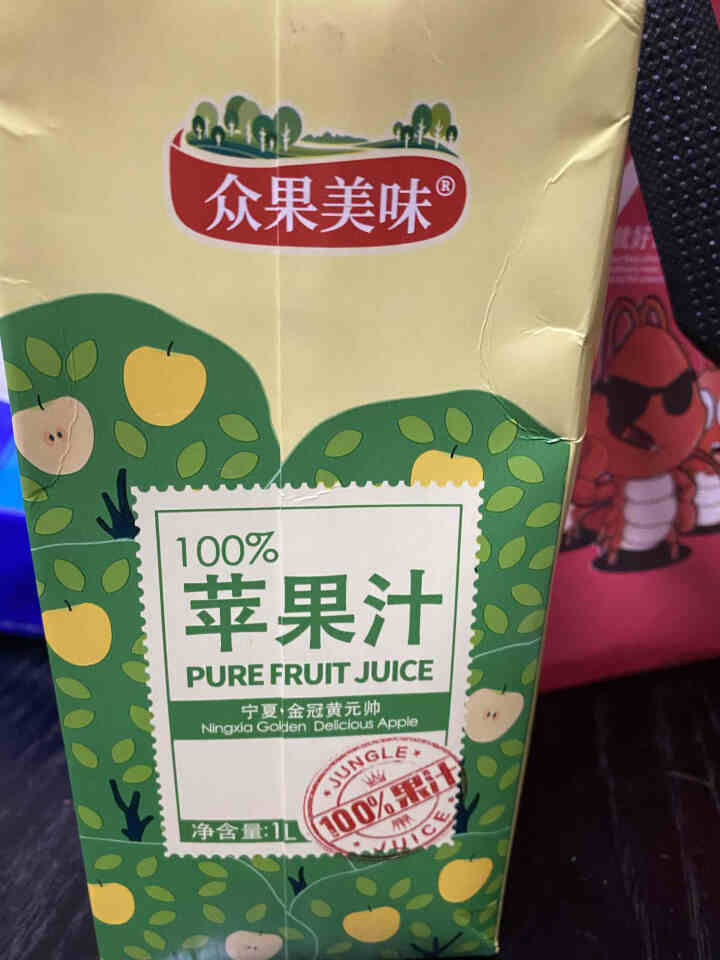 众果美味 100%果汁饮料 鲜果榨汁榨汁原浆 浓缩无添加UHT高温灭菌 金冠黄元帅苹果汁1L单盒怎么样，好用吗，口碑，心得，评价，试用报告,第2张