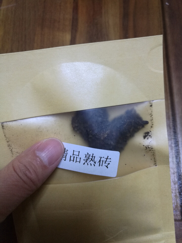 合和昌普洱茶精品熟砖普洱熟茶 古树茶饼茶 云南勐海普洱茶叶 精品熟茶试用8克装怎么样，好用吗，口碑，心得，评价，试用报告,第4张