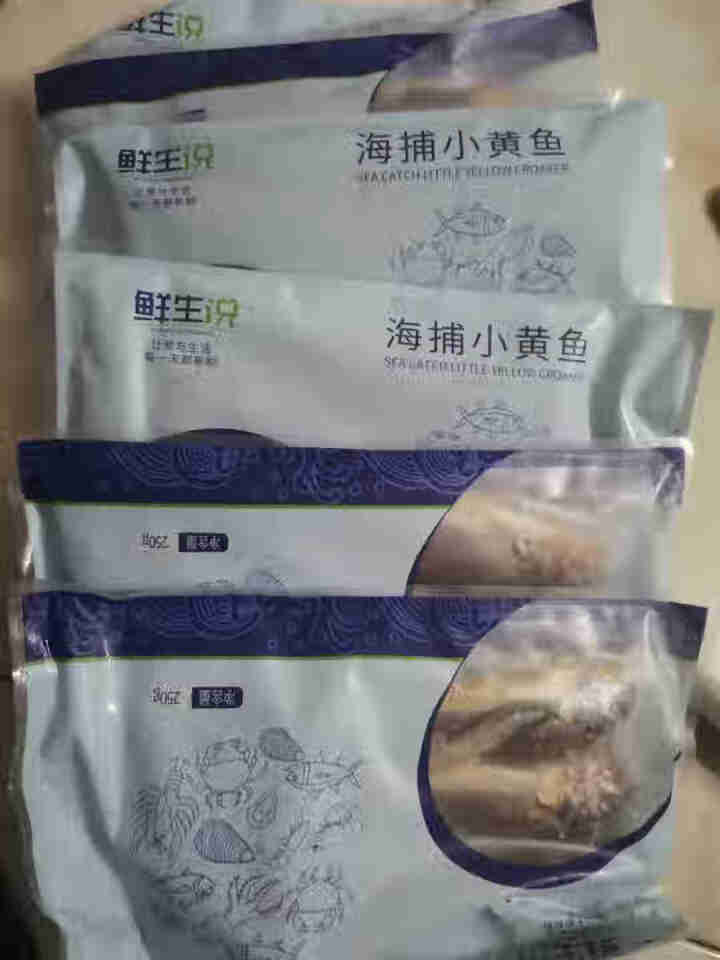 鲜生说 小黄鱼250g 海捕黄花鱼烧烤食材 舟山海鲜深海水产生鲜 250g*6包【多包实惠装】怎么样，好用吗，口碑，心得，评价，试用报告,第2张