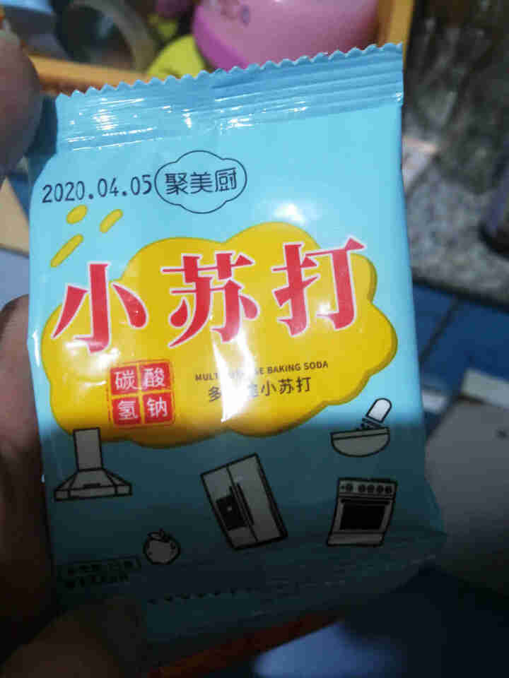 小苏打粉 食用小苏打清洁去污洗衣小白鞋去黄厨房去渍食品级厨房专用 5袋小苏打粉怎么样，好用吗，口碑，心得，评价，试用报告,第2张