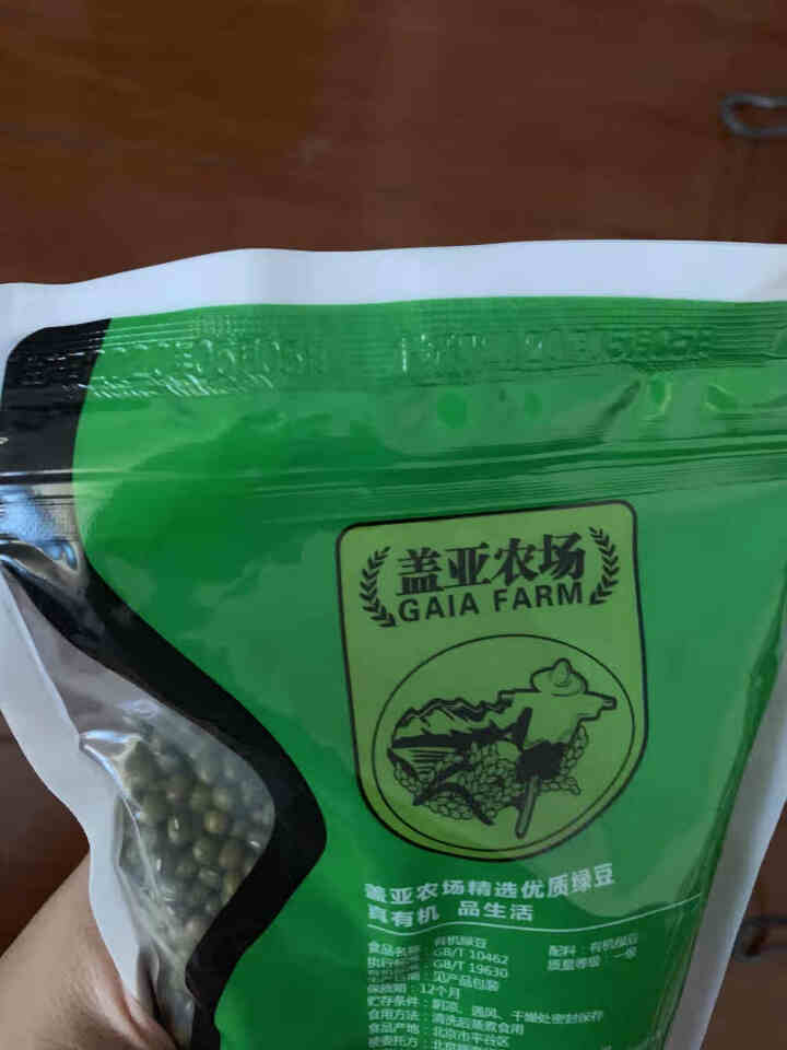 盖亚农场 有机绿豆450g东北农家五谷杂粮新鲜薄皮小绿豆汤粥 450g怎么样，好用吗，口碑，心得，评价，试用报告,第4张