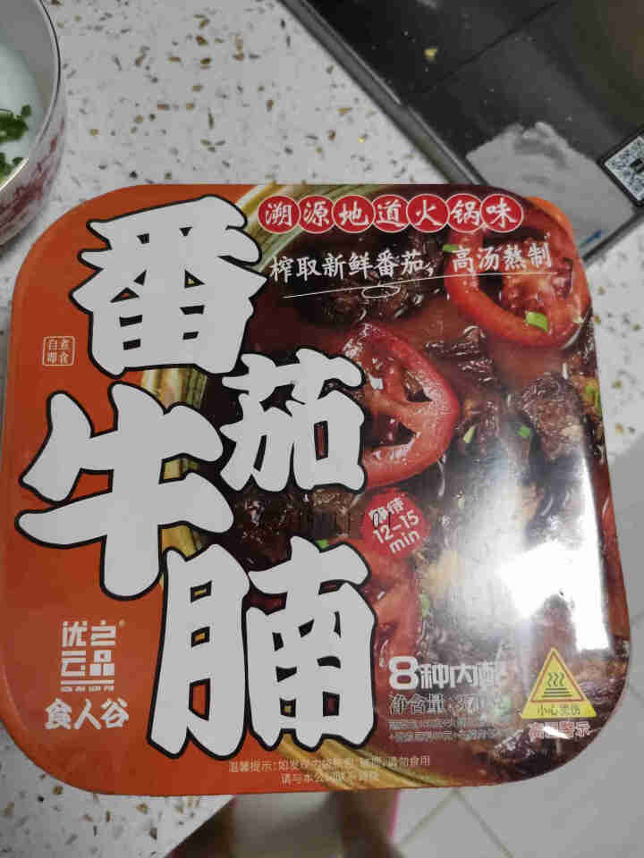 食人谷 自热火锅 自助懒人速食自嗨锅 冷水自热网红方便食品海底捞速食牛肉宽粉自热懒人火锅便携 番茄牛腩370g怎么样，好用吗，口碑，心得，评价，试用报告,第2张