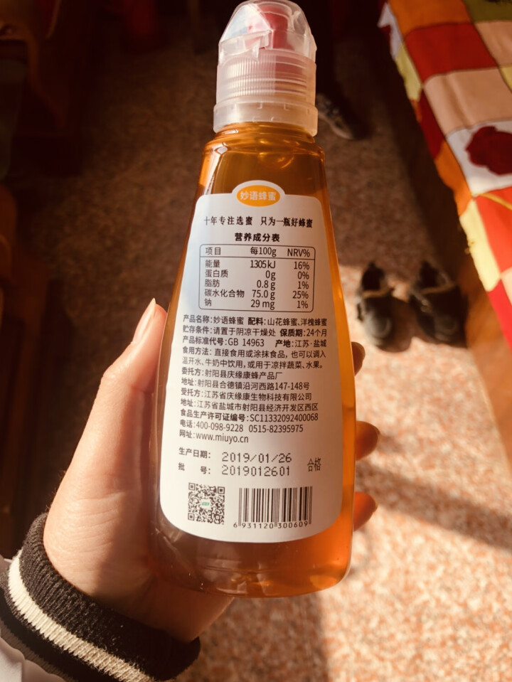 妙语（MiuYo）纯净天然农家自产土取蜂蜜 405g*1瓶怎么样，好用吗，口碑，心得，评价，试用报告,第3张