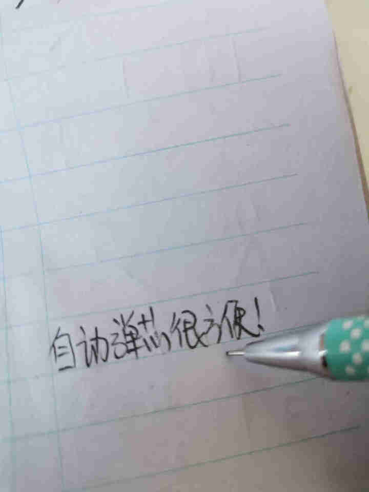 日本国誉（KOKUYO）自动铅笔2支笔盒1个试用套装 WSG,第3张