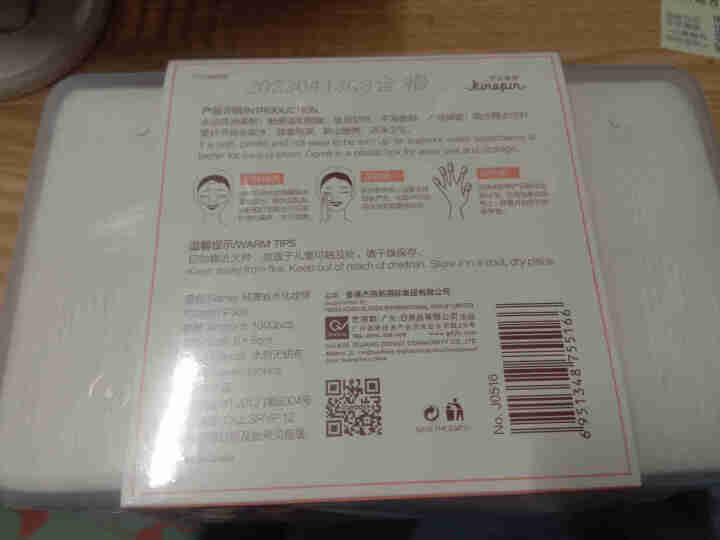 今之逸品 化妆棉卸妆棉薄款1000片亲肤省水收纳盒装卸甲拍水湿敷面膜护肤美妆工具 粉色胶盒款怎么样，好用吗，口碑，心得，评价，试用报告,第3张