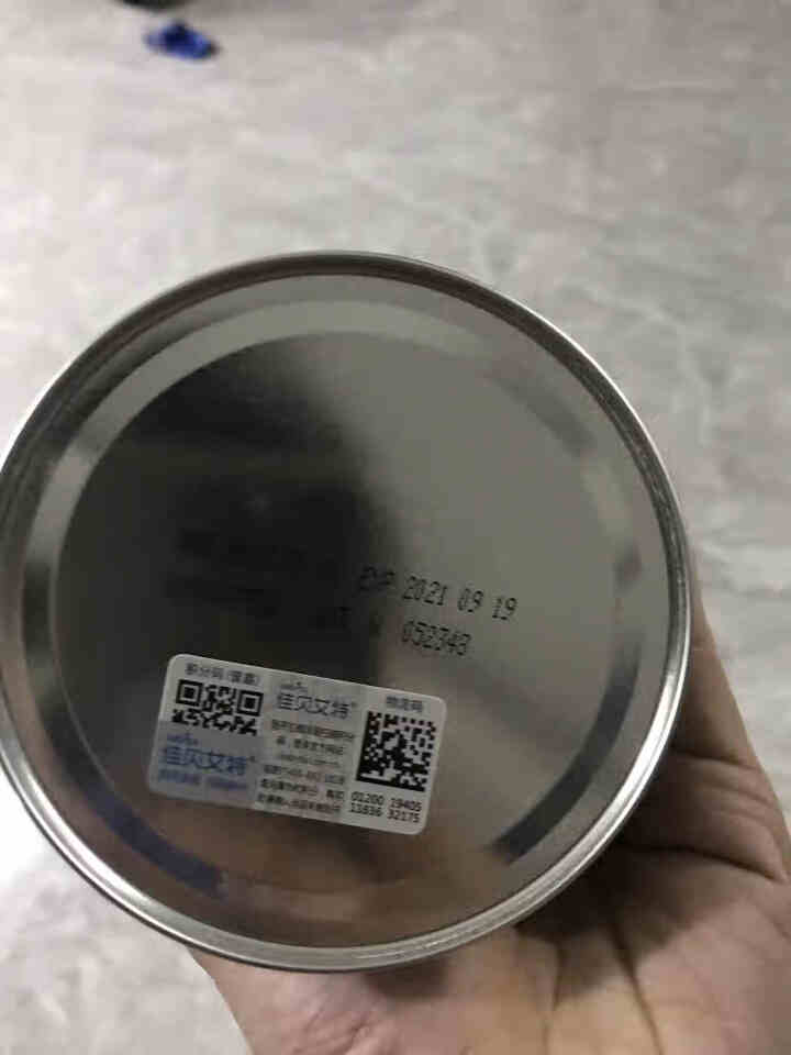 佳贝艾特Kabrita  营嘉成人 中老年人 羊奶粉双益组合正品罐装400g 800g 双益 400g怎么样，好用吗，口碑，心得，评价，试用报告,第4张