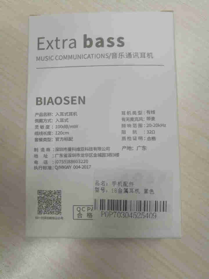 奈语 耳机有线入耳式线控适用华为oppo小米vivo苹果平板吃鸡唱歌游戏重低音手机耳麦降噪3.5圆孔 线控带麦,第3张