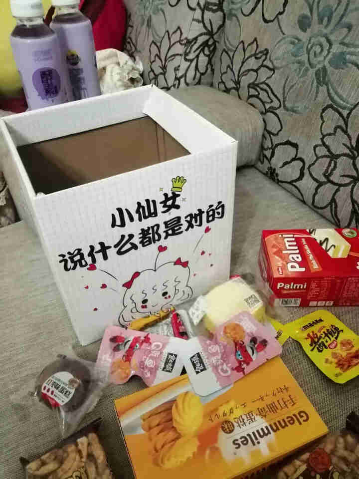 零食大礼包组合一整箱送女友儿童生日礼物网红小吃糕点组合办公室零食礼盒好吃送男友小吃休闲食品教师节礼物 组合五+5斤糕点组合+小祖宗礼盒+早餐下午茶怎么样，好用吗,第2张