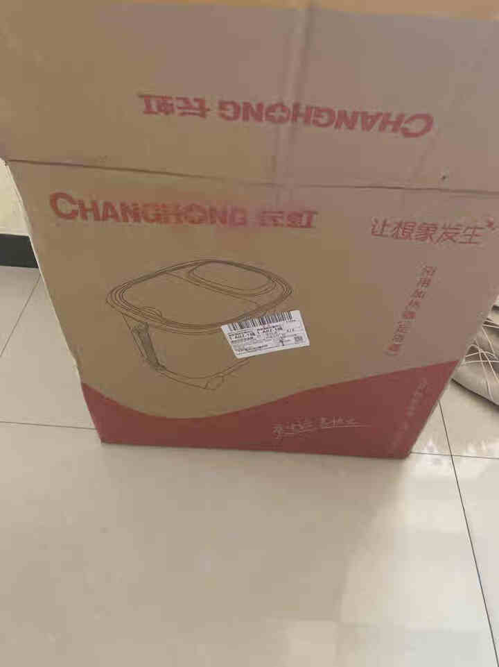 长虹（CHANGHONG）足浴盆全自动 泡脚桶 电动洗脚盆足浴器按摩加热 泡脚盆洗脚足浴桶足疗盆 8D立体按摩足浴盆+45CM高深桶+太极按摩+黑怎么样，好用吗,第2张