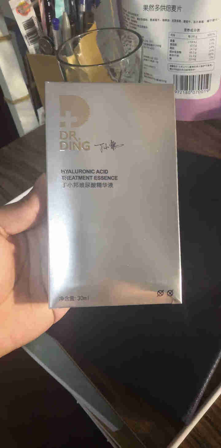 丁小邦玻尿酸原液正品保湿补水抗皱紧致淡化皱纹涂抹式面部精华液怎么样，好用吗，口碑，心得，评价，试用报告,第2张