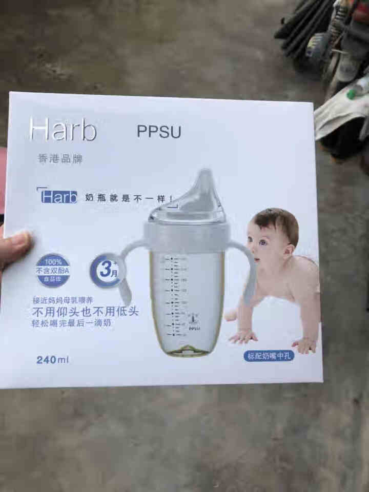 哈布(Harb)PPSU奶瓶超宽口婴儿奶瓶新生儿广口防胀气耐摔仿母乳偏离心奶瓶宝宝断奶神器240ml 240ml(朱鹭白) PPSU怎么样，好用吗，口碑，心得，,第2张