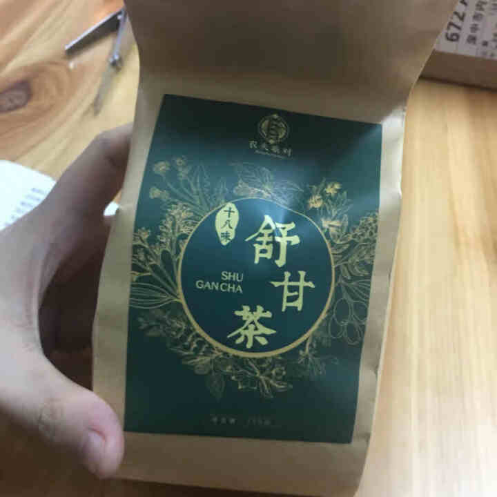 舒甘茶菊花决明子茶枸杞葛根蒲公英茶养生茶可搭养肝护肝清肝熬夜明目桂花金银花茶去肝毒火排脂肪肝茶养生茶 1盒体验装怎么样，好用吗，口碑，心得，评价，试用报告,第2张