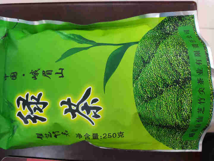 仙芝竹尖 2020绿茶茶叶四川峨眉高山云雾新茶明前散装250g怎么样，好用吗，口碑，心得，评价，试用报告,第2张