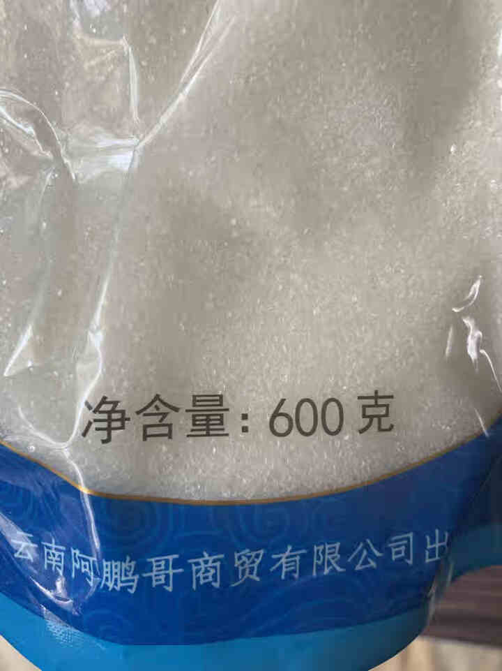 千柏山白砂糖600g 白糖 细砂糖烘焙原料 绵白糖袋装手工食用烘焙调料调味品 白砂糖600g怎么样，好用吗，口碑，心得，评价，试用报告,第5张