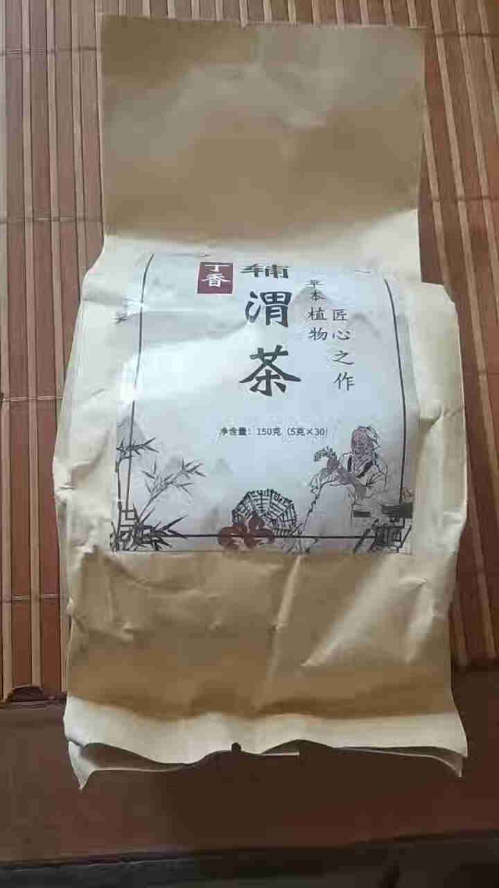 汇健尚 丁香茶 长白山高山丁香嫩叶胃茶花茶养生茶 可搭配暖胃茶 5g*30包 红色怎么样，好用吗，口碑，心得，评价，试用报告,第4张