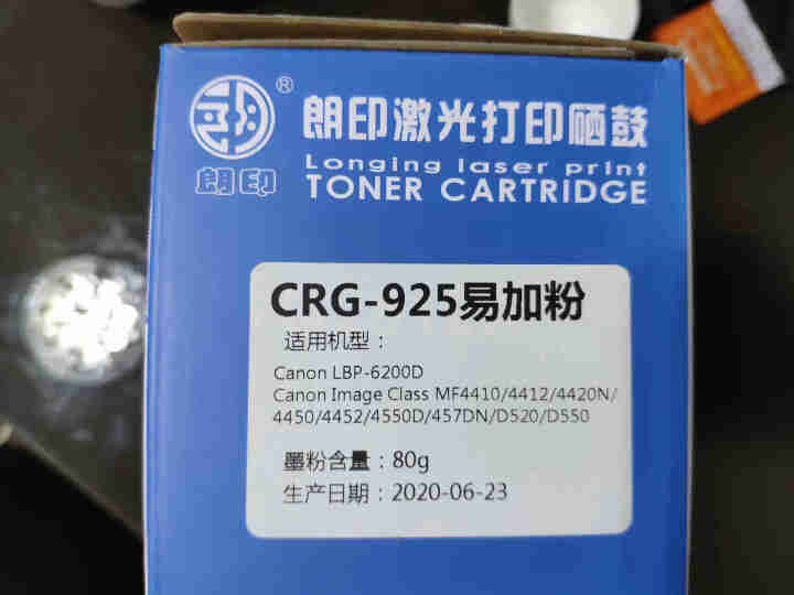 LaserJet M1136硒鼓   适用惠普hp p1108打印机墨粉P1008粉盒P1106碳粉 88A标准型硒鼓1支怎么样，好用吗，口碑，心得，评价，试用,第3张