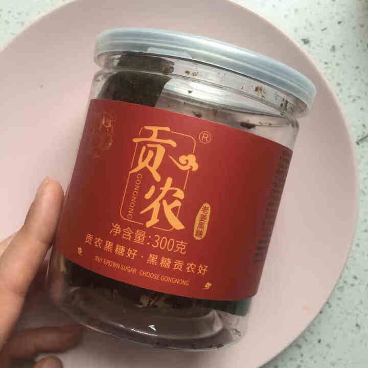 贡农云南手工黑糖老红糖云南土红糖块大姨妈产妇月子原味300g/罐 可制作黑糖红糖姜茶 老姜黑糖300g怎么样，好用吗，口碑，心得，评价，试用报告,第2张