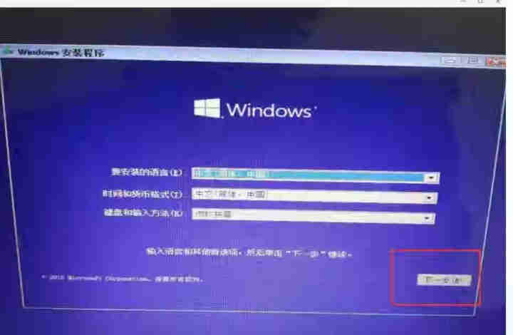 微软正版/WIN10系统/windows10家庭版/win10专业版/企业版密钥/激活码/正版系统 win10 专业版 发邮箱 不包含发票 不开票怎么样，好用吗,第2张