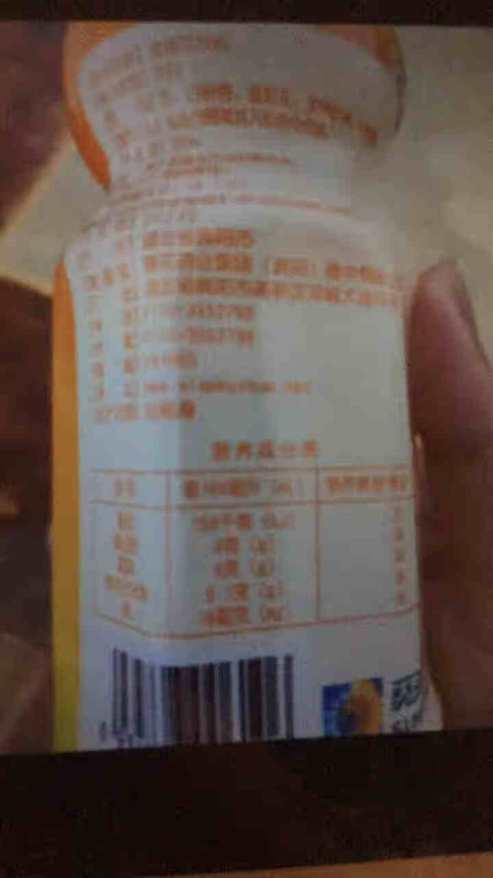 小葵花露金银花饮料 儿童补水 防暑解渴 孩子爱喝 250ml*1瓶怎么样，好用吗，口碑，心得，评价，试用报告,第3张