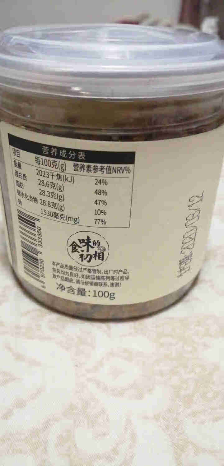 食味的初相 肉松肉酥 下饭菜 儿童营养猪肉酥 芝麻海苔味 100g怎么样，好用吗，口碑，心得，评价，试用报告,第4张