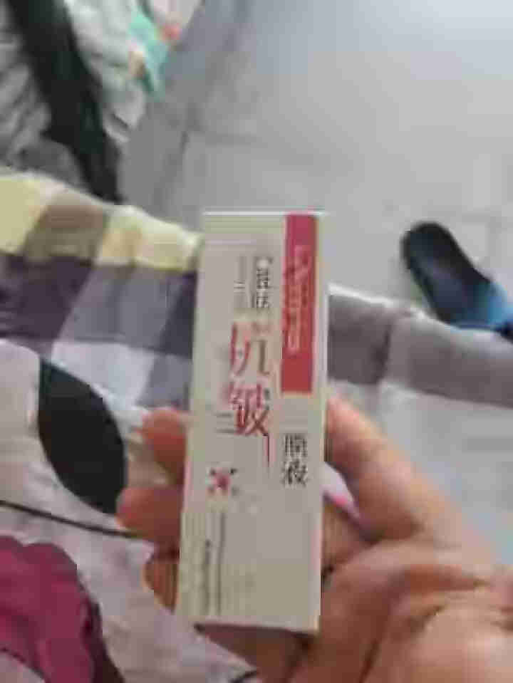 【4瓶79】正品花月情 六胜肽抗皱紧致原液抗皱精华液淡化细纹法令纹紧致补水保湿提亮肤色30ml 六胜肽抗皱原液(1瓶)怎么样，好用吗，口碑，心得，评价，试用报告,第3张