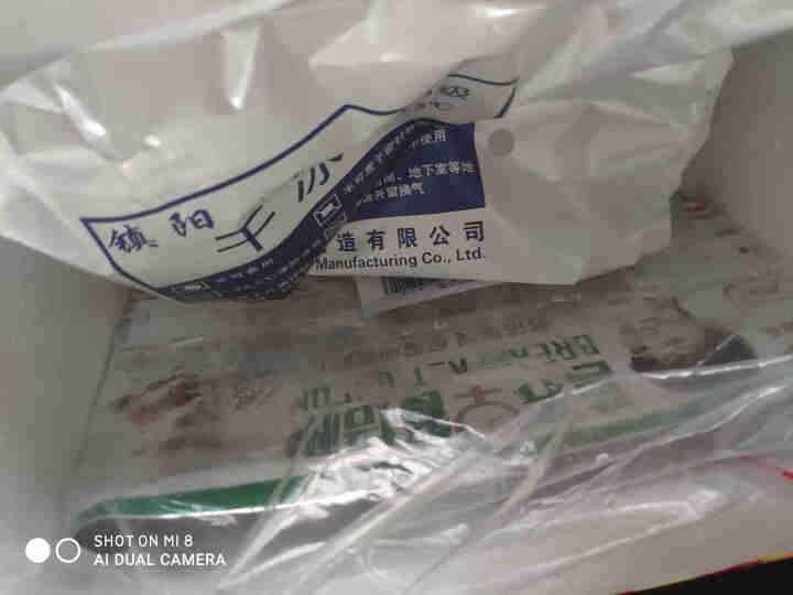 名佑营养早餐培根150g*2袋（速冻方便食品 培根片 火锅烧烤食材 西餐食材 家庭酒店自助早餐）怎么样，好用吗，口碑，心得，评价，试用报告,第2张