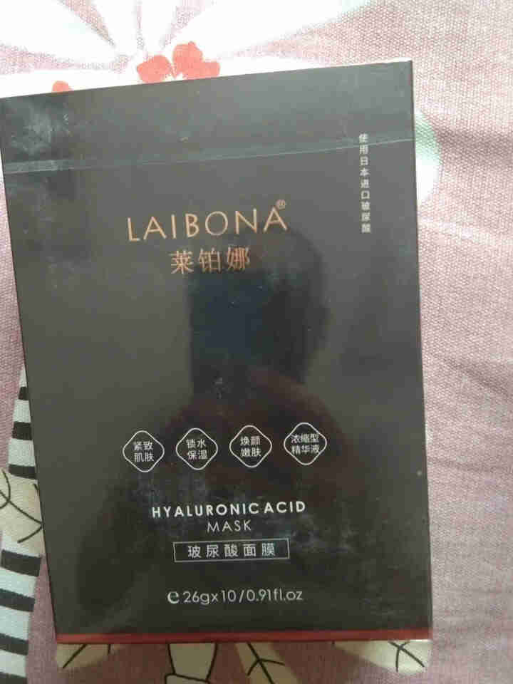 莱铂娜（LAIBONA）玻尿酸面膜 补水保湿 改善暗沉提亮肤色 收缩毛孔原液面膜女 10片装怎么样，好用吗，口碑，心得，评价，试用报告,第2张