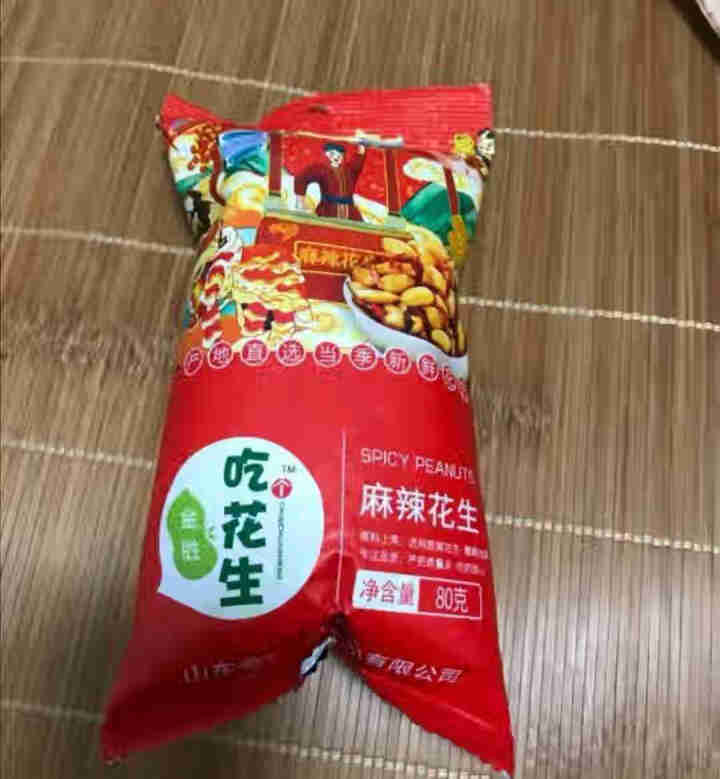 金胜吃个花生 麻辣花生80g  下酒菜花生每日坚果炒货休闲网红零食麻辣花生网红囤货必选怎么样，好用吗，口碑，心得，评价，试用报告,第2张