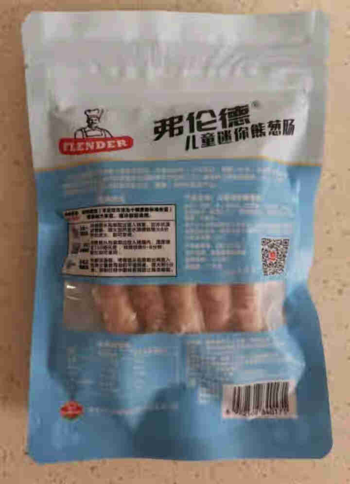 弗伦德 flender香肠儿童迷你熊葱肠180g 早餐肠 烤肠 纯肉肠怎么样，好用吗，口碑，心得，评价，试用报告,第4张