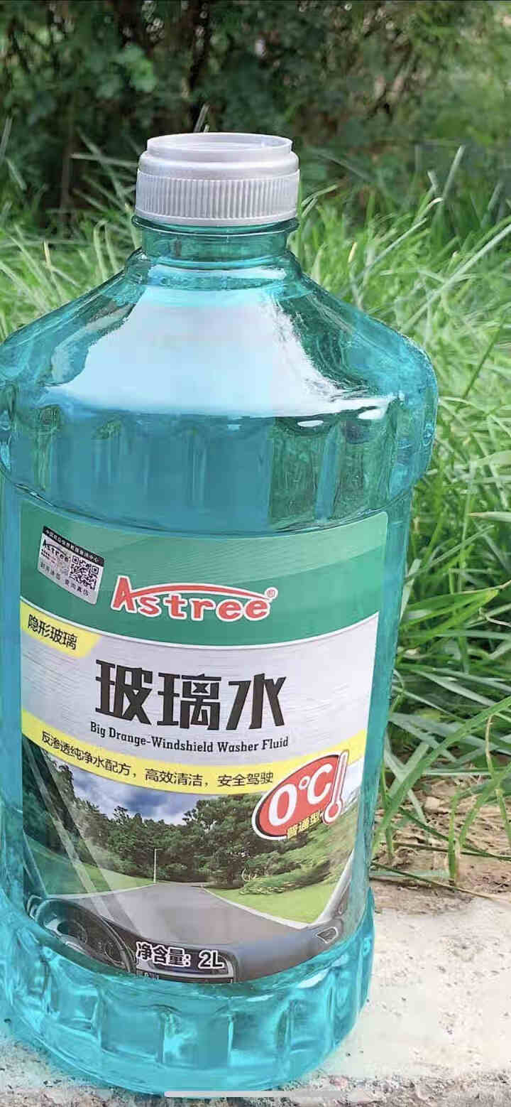 Astree汽车玻璃水玻璃清洗剂雨刮水雨刷精汽车用品 0℃普通型2L装【2瓶】怎么样，好用吗，口碑，心得，评价，试用报告,第3张