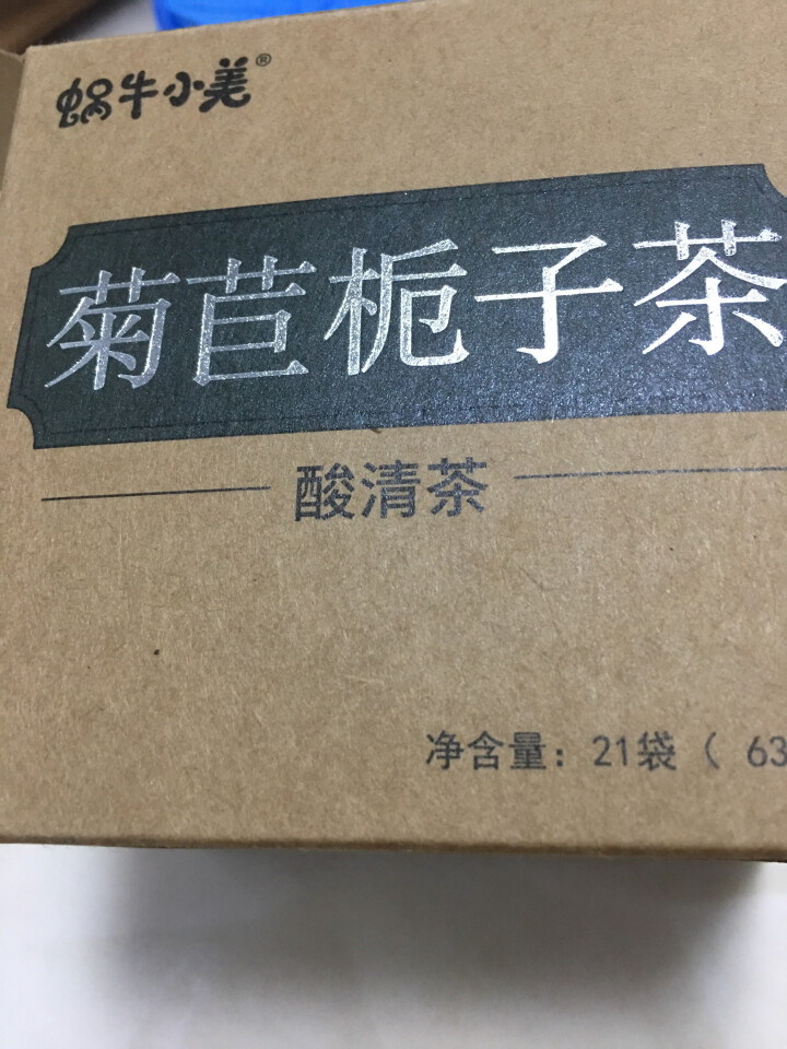 蜗牛小美菊苣栀子茶降菊苣根茶尿酸茶买1送1共42包排葛根尿酸高茶可搭菊苣淡竹叶茶养生茶怎么样，好用吗，口碑，心得，评价，试用报告,第2张