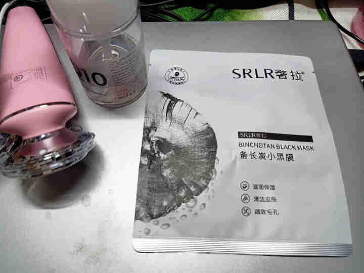 奢拉（SRLR）备长炭小黑膜贴女士10片补水保湿  清洁皮肤  清洁提亮 备长炭小黑膜1片（试用装）怎么样，好用吗，口碑，心得，评价，试用报告,第2张