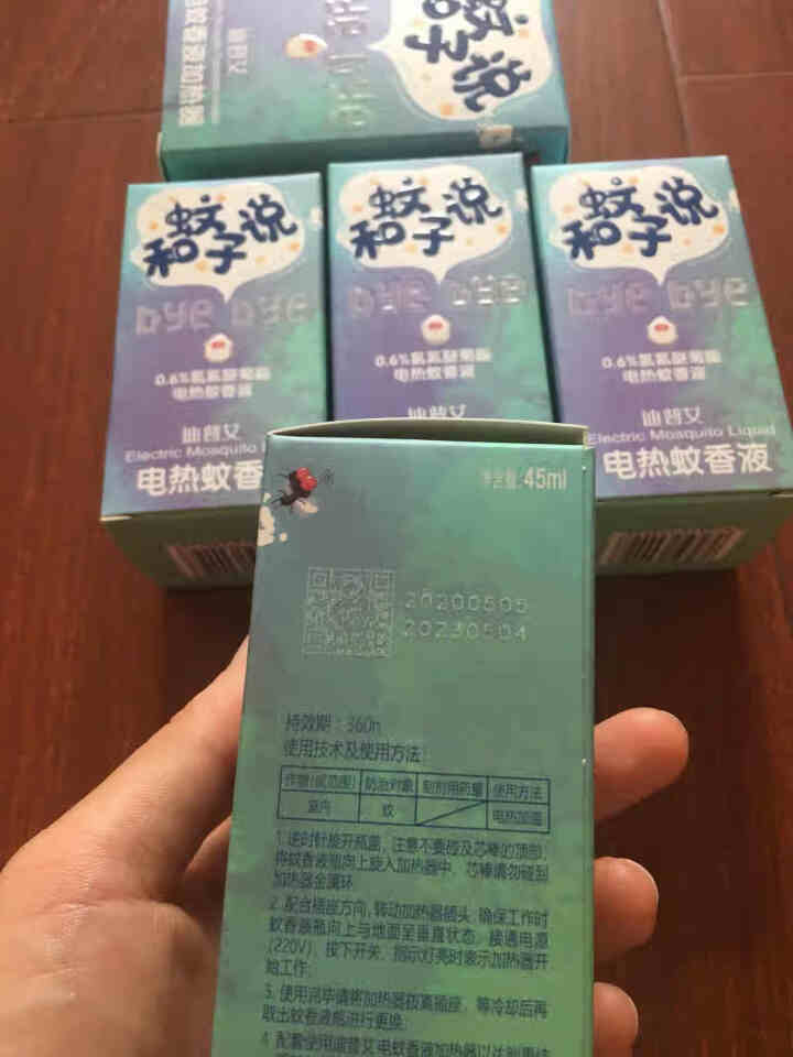 迪普艾婴儿电热蚊香液 婴儿孕妇家用插电式儿童宝宝专用无味电蚊香驱蚊电蚊液 温和配方安全长效驱蚊 电热蚊香液4+1怎么样，好用吗，口碑，心得，评价，试用报告,第3张